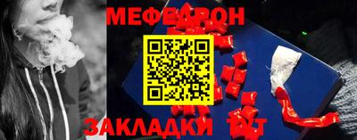 мефедрон Кандалакша