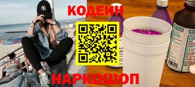 наркотики Камышлов