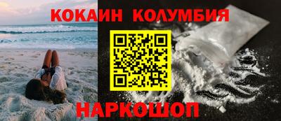 мескалин Ирбит