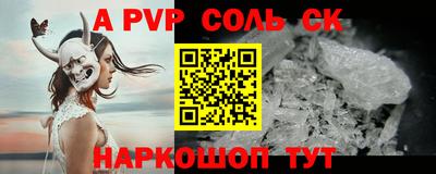 наркотики Камышлов