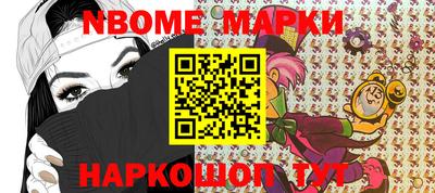 наркотики Камышлов