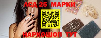 мефедрон Кандалакша