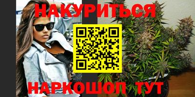 мефедрон Кандалакша