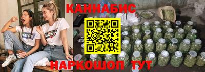 мефедрон Кандалакша