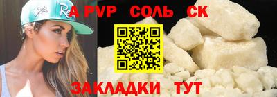 мефедрон Кандалакша
