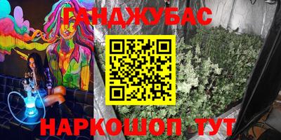 амф Канаш