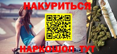 мефедрон Кандалакша