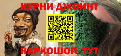 наркотики Камышлов