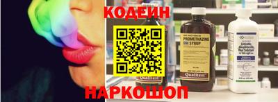 наркотики Камышлов