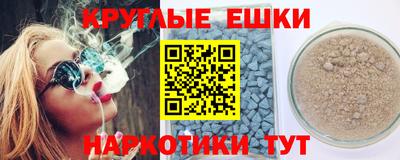 наркотики Камышлов