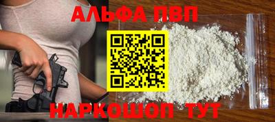 амф Канаш