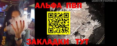 мефедрон Кандалакша