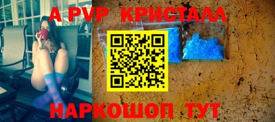 мефедрон Кандалакша
