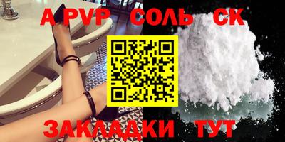 мефедрон Кандалакша