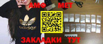 амф Канаш