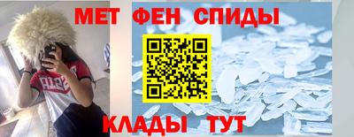 меф Изобильный