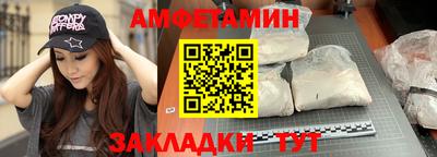мефедрон Кандалакша