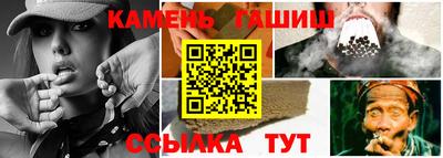 мефедрон Кандалакша
