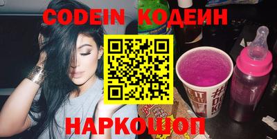мефедрон Кандалакша