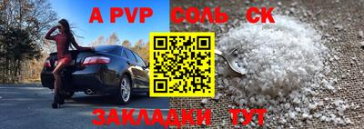 наркотики Камышлов