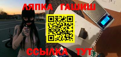 мефедрон Кандалакша