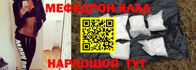 скорость mdpv Ипатово