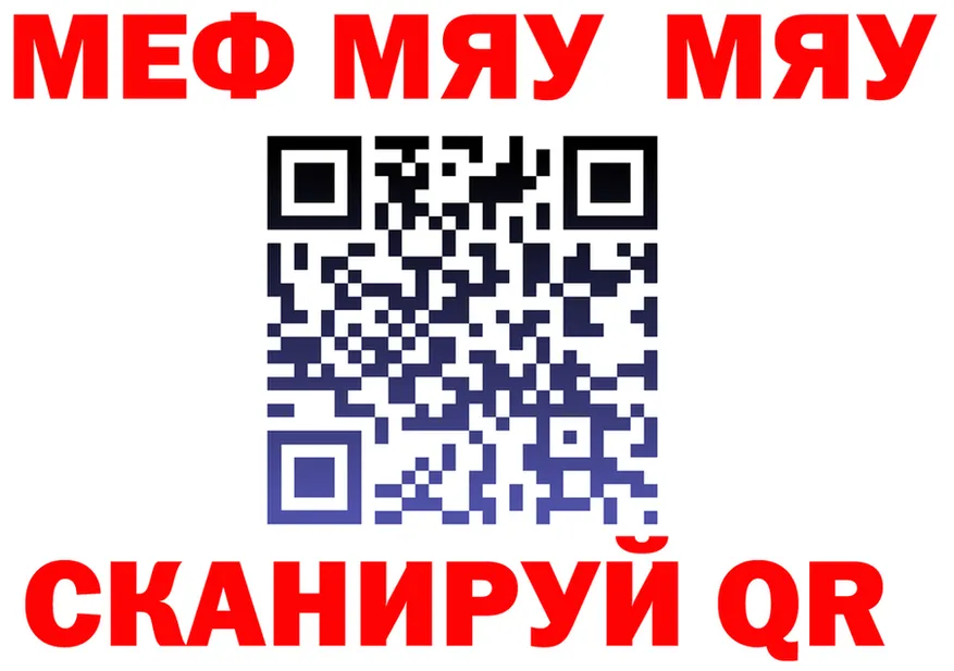 MDMA молли вход площадка MEGA Нижневартовск