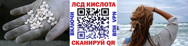 Лсд 25 экстази ecstasy  Нижневартовск 