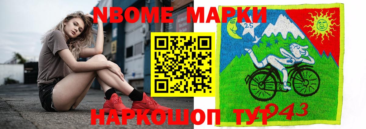 LSD-25 экстази кислота  LSD-25 экстази кислота  Вход с VPN  Нижневартовск 