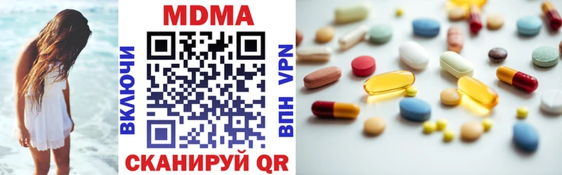 MDMA Molly  что такое наркотик  Нижневартовск 