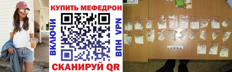 Меф кристаллы  Нижневартовск 