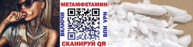 Метамфетамин пудра  как найти наркотики  omg tor  Нижневартовск 
