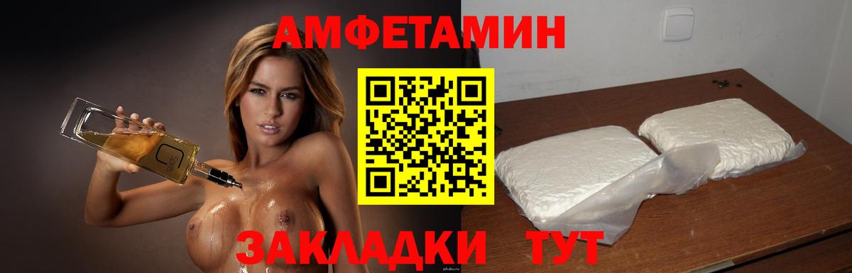 Первитин пудра  Первитин пудра  Первитин  Вход с VPN  Нижневартовск 