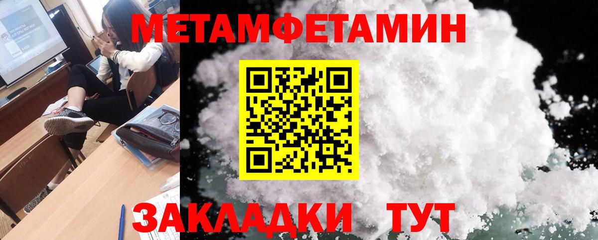 Нижневартовск  Марихуана  МЕФ кристаллы  Меф  КОКАИН  КОКАИН  Вход с VPN  ГАШИШ 