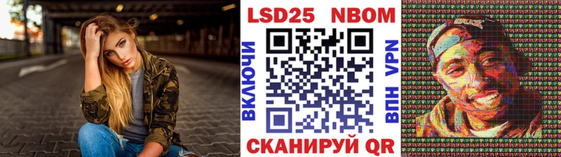 MEGA как войти  Нижневартовск  Марки 25I-NBOMe 1,8мг 