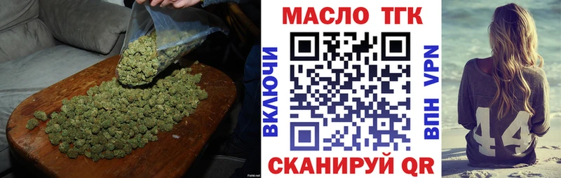 сайты даркнета состав  Нижневартовск  ТГК жижа 