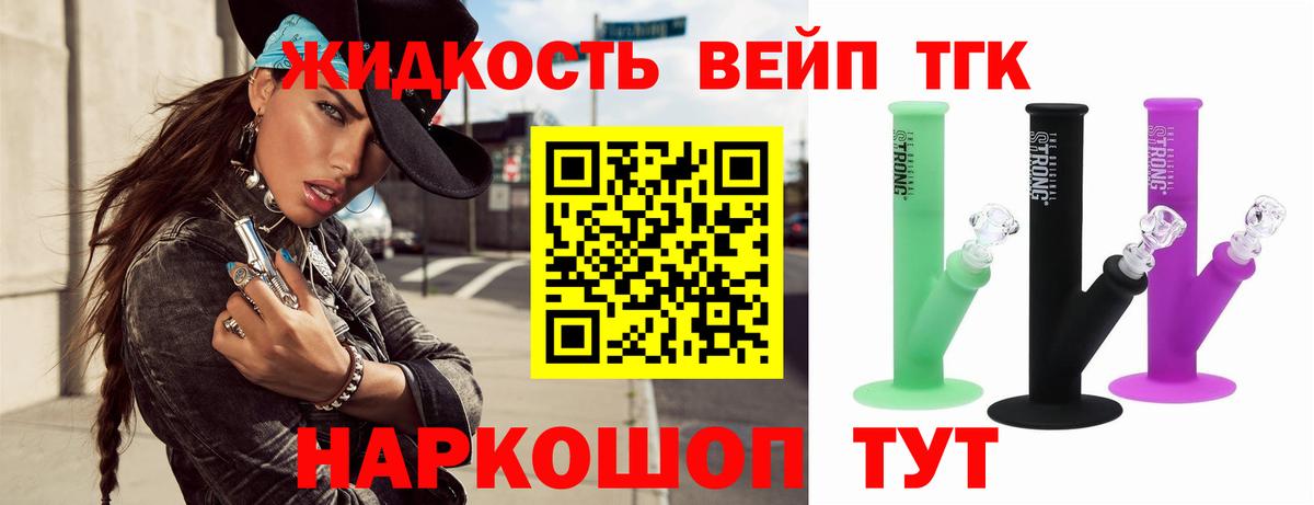 Нижневартовск  Дистиллят ТГК концентрат  ТГК гашишное масло  цены   Вход с VPN 