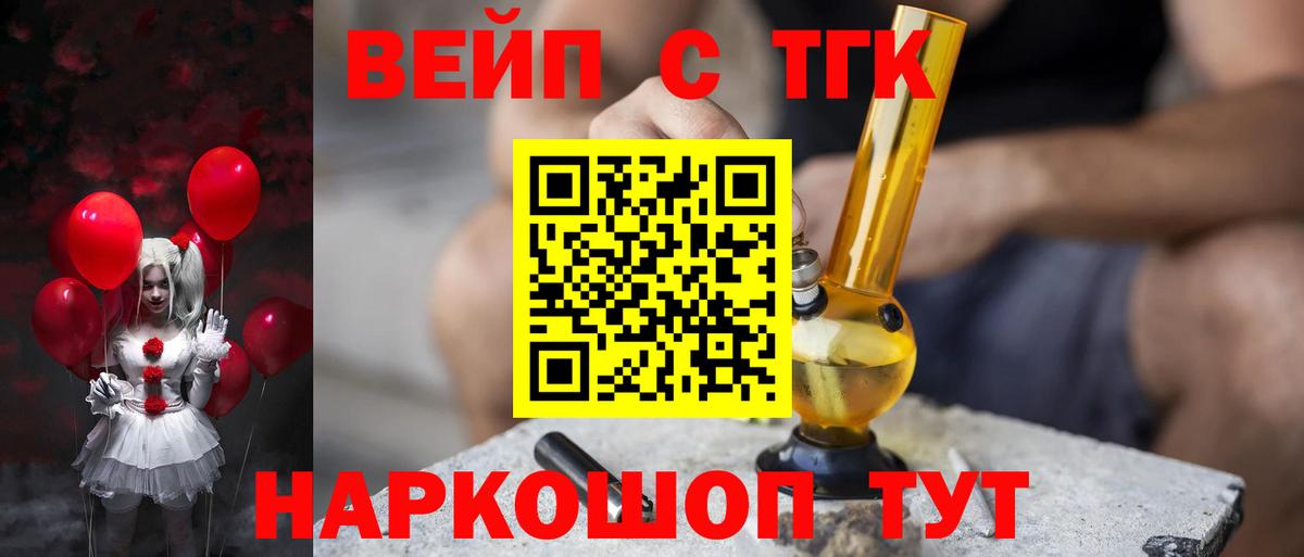Дистиллят ТГК Wax Нижневартовск