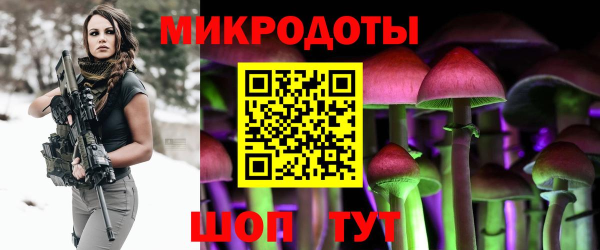 Псилоцибиновые грибы Psilocybe  Вход с VPN  Нижневартовск  продажа наркотиков  Псилоцибиновые грибы прущие грибы 
